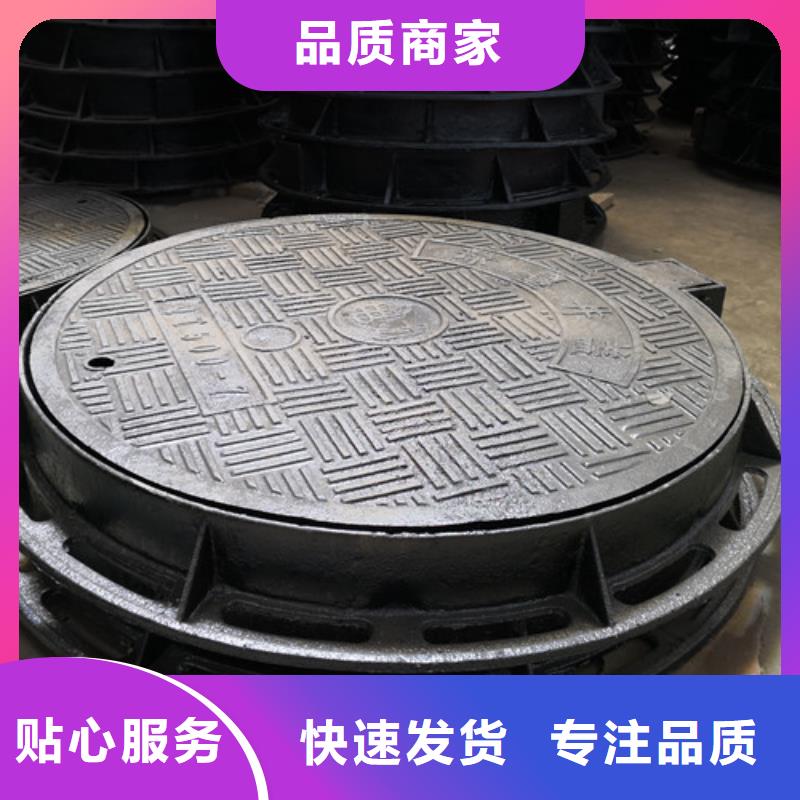球墨铸铁圆井盖600*700型号全