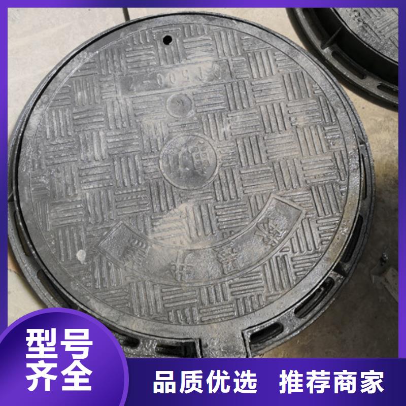 球墨铸铁隐形井盖品质保证