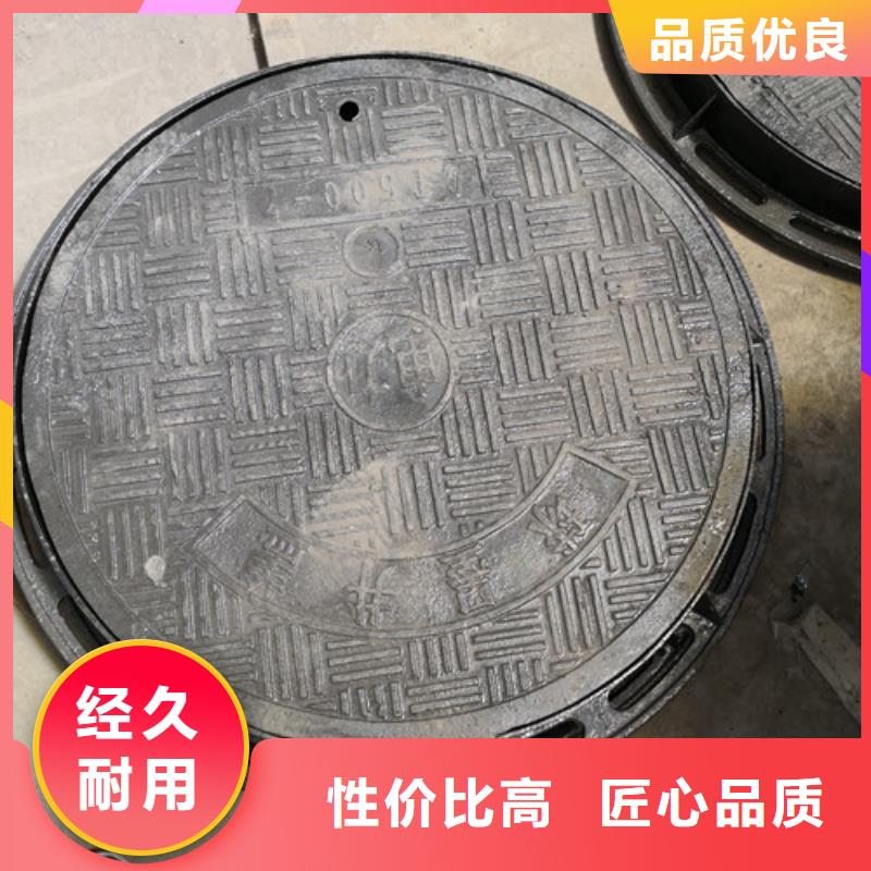 圆形球墨铸铁井盖污水厂家直供