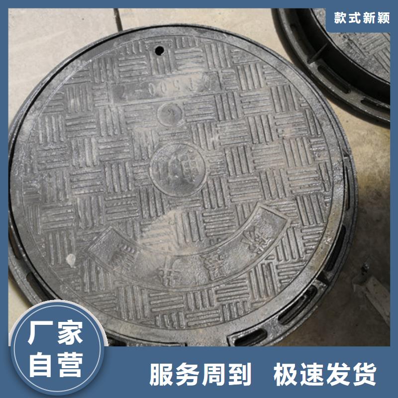 球墨铸铁圆井盖400库存充足