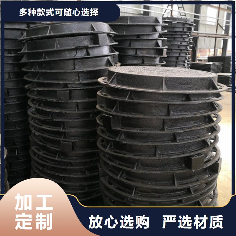 下水道球墨铸铁井盖生产厂家