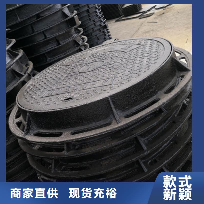 球墨铸铁圆溢流井盖600*700厂家直销