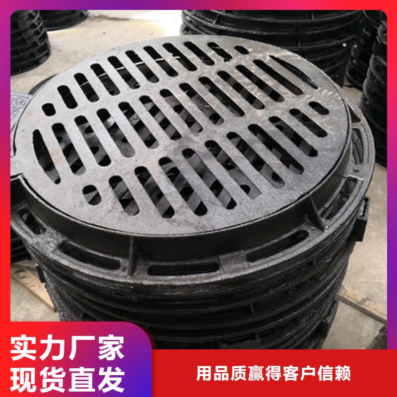 800*1000球墨铸铁方型井盖现货直供