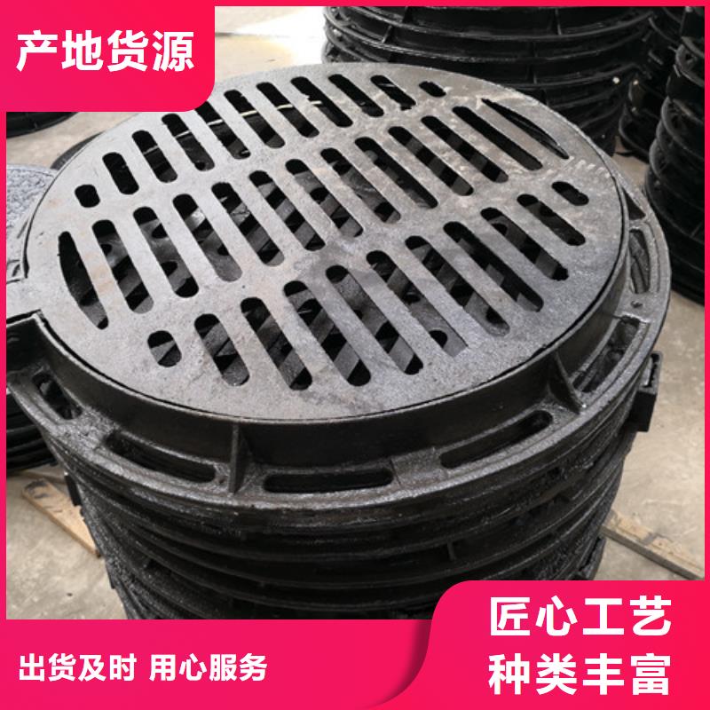 球墨铸铁井盖污水品质放心