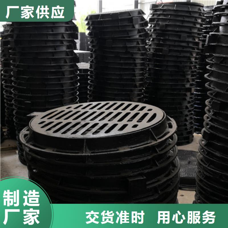 球墨铸铁防沉降井盖厂家现货
