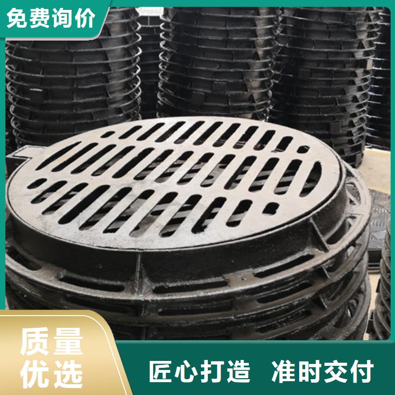 球墨铸铁圆溢流井盖600*700可定制