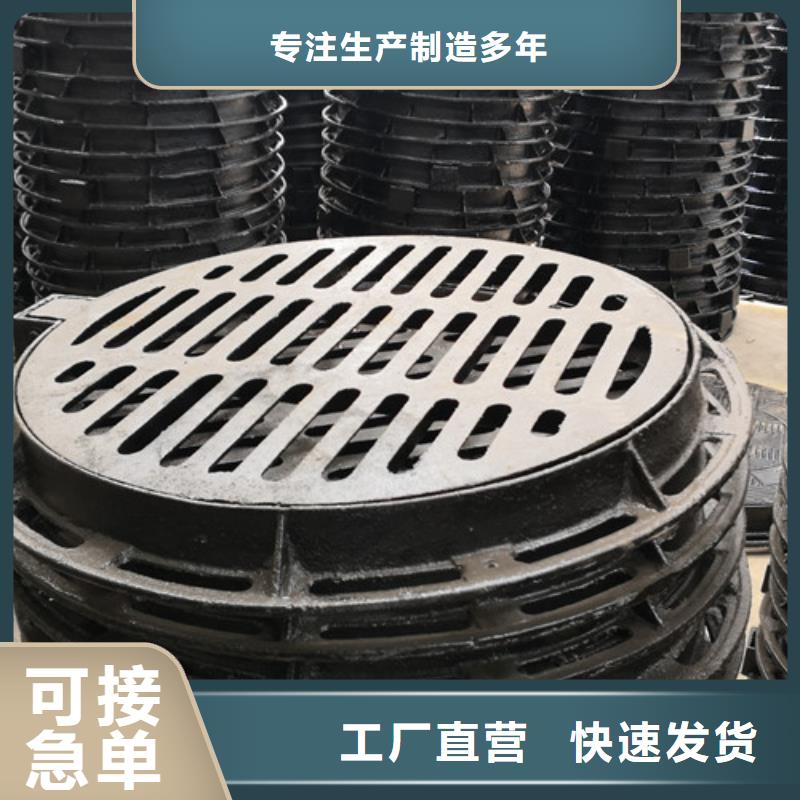 闪电球墨铸铁井盖全国配送
