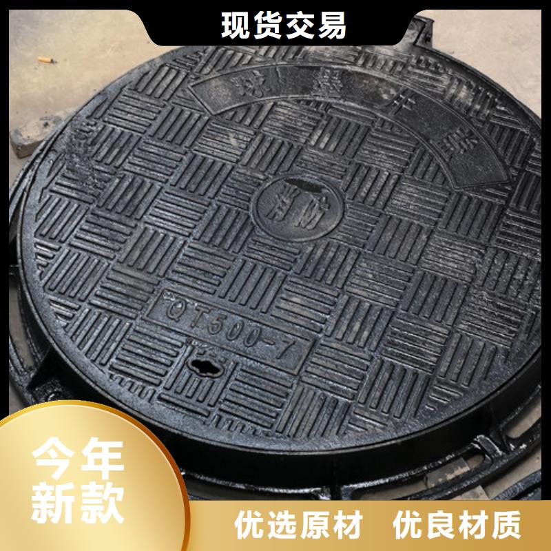 方形污水球墨铸铁井盖了解更多