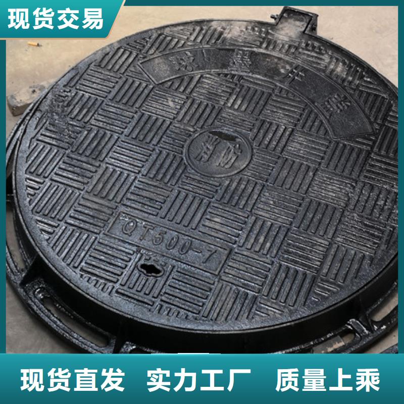 压力球墨铸铁井盖圆形价格合理