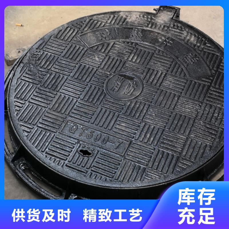 球墨铸铁圆溢流井盖600*700厂家直销