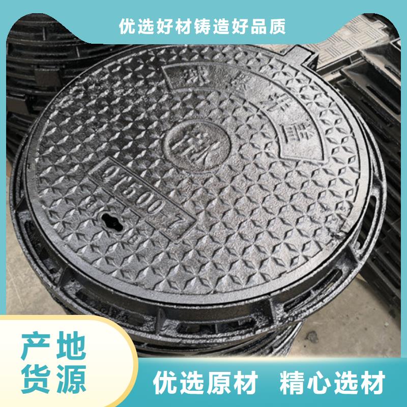 防盗球墨铸铁井盖量大从优