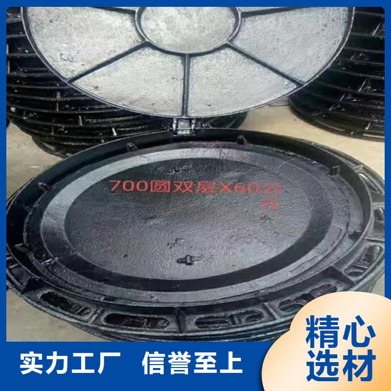 防盗球墨铸铁井盖型号齐全