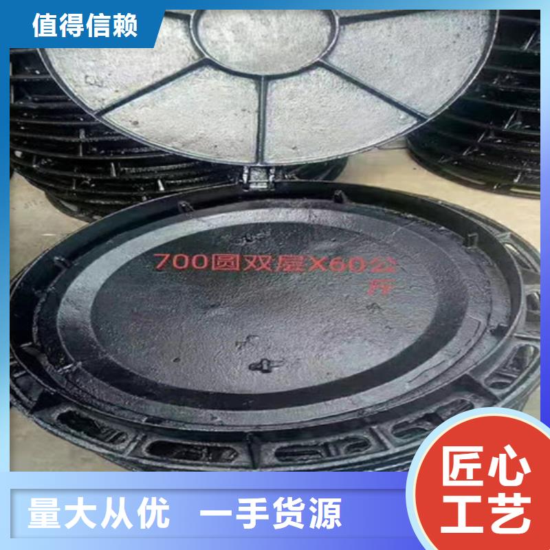 球墨铸铁防盗井盖质量可靠