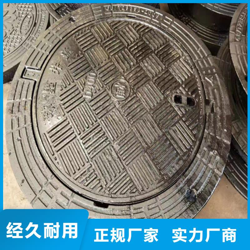 球墨铸铁圆井盖700*800型号齐全