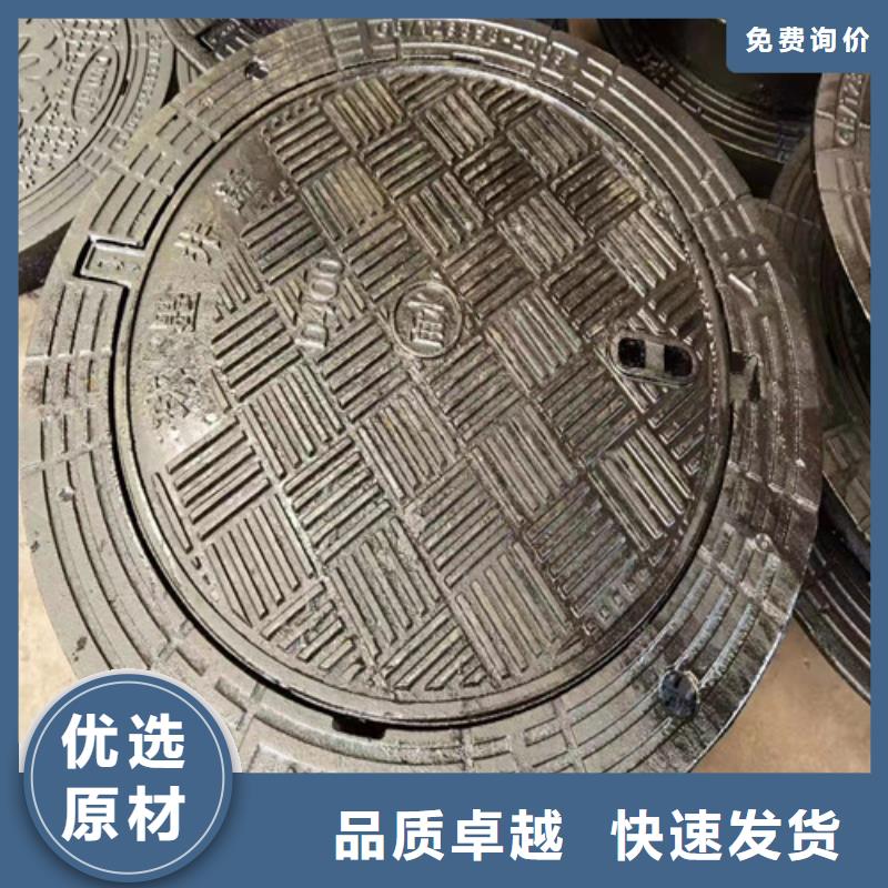 球墨铸铁圆井盖800*900欢迎订购