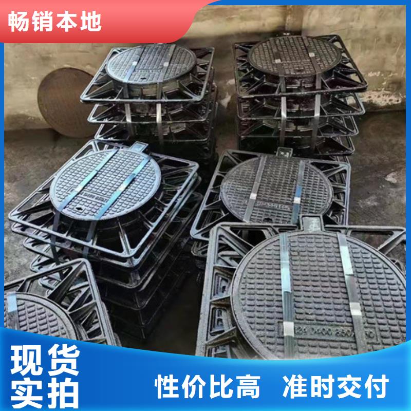 球墨铸铁三防井盖货源充足