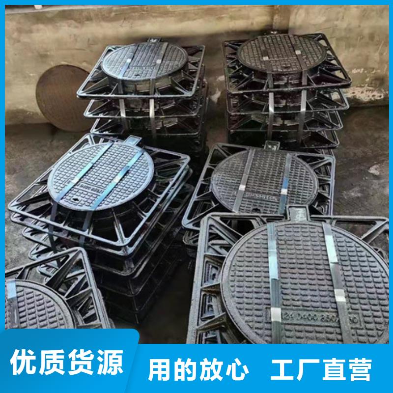 650*850球墨铸铁防沉降井盖支持定制