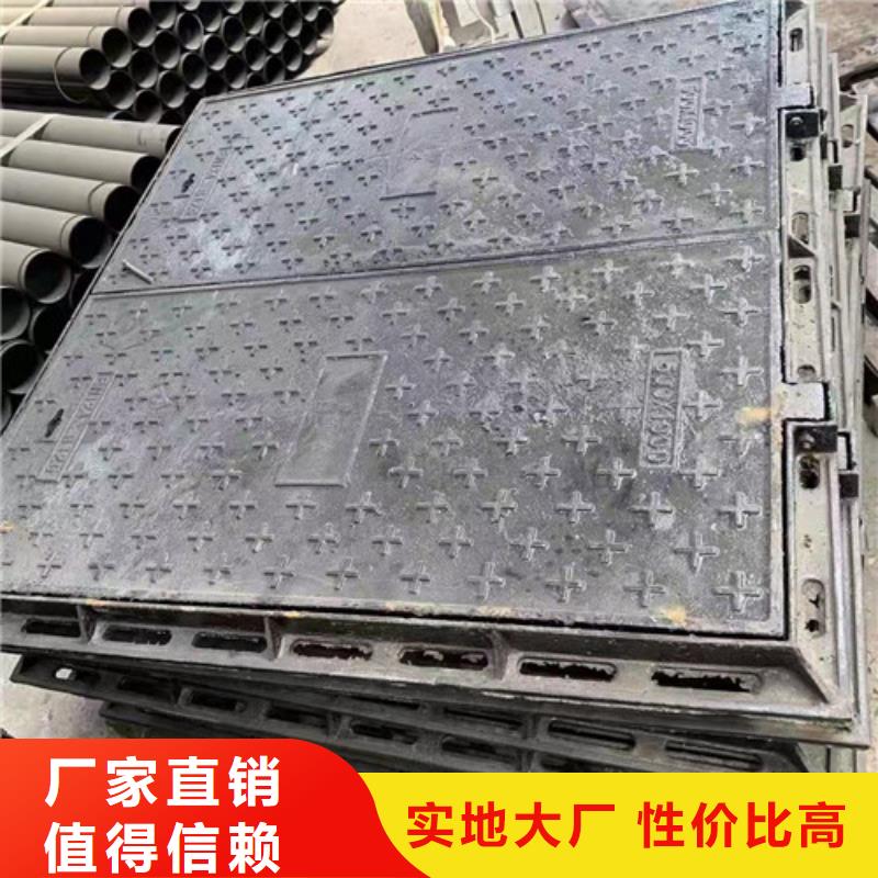球墨铸铁圆井盖760*940定制