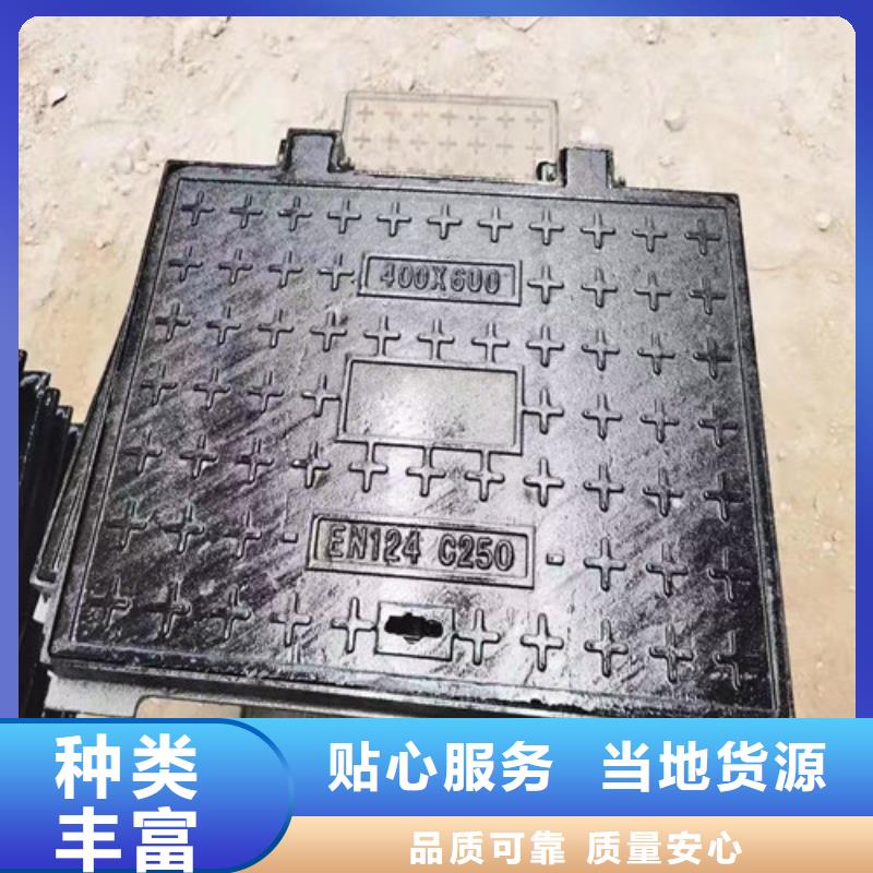 球墨铸铁圆井盖600*700型号全