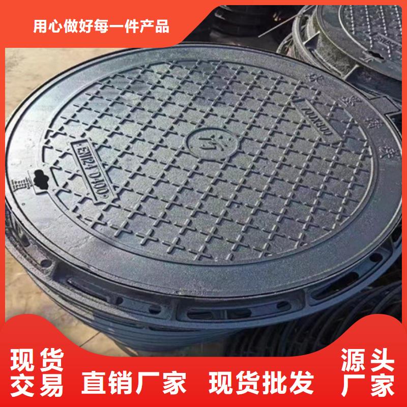 球墨铸铁方型井盖470*860量大从优