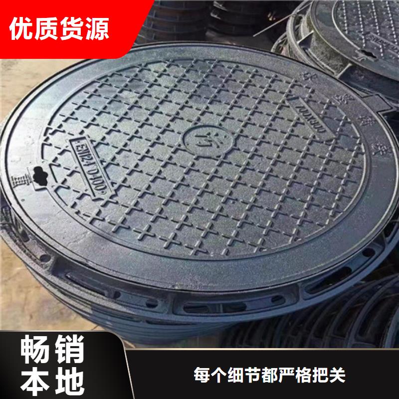 小区球墨铸铁井盖厂家价格
