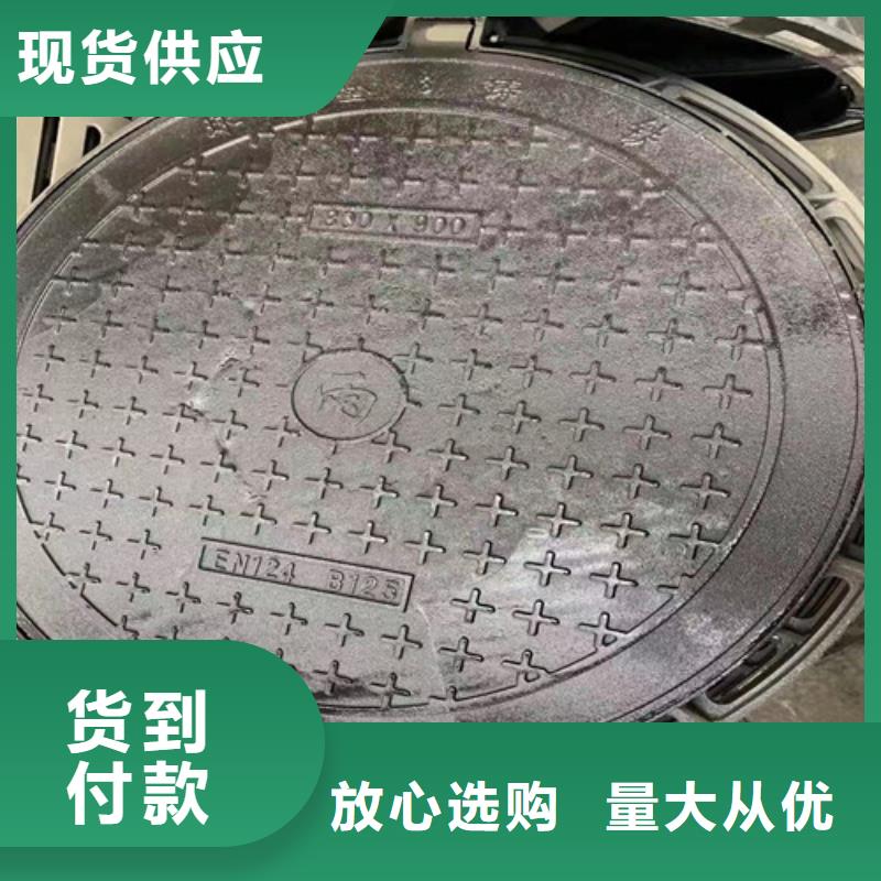 球墨铸铁圆溢流井盖600*700正规厂家