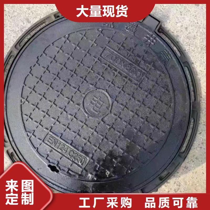球墨铸铁方型井盖470*860量大从优