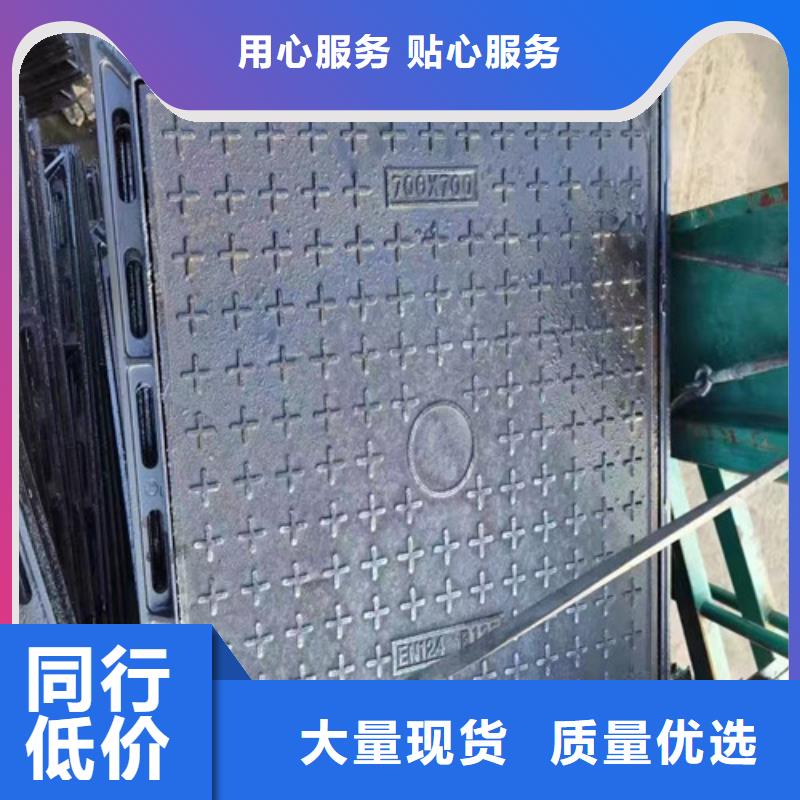 防盗球墨铸铁井盖量大从优