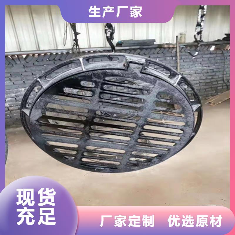 球墨铸铁圆井盖760*940货源充足