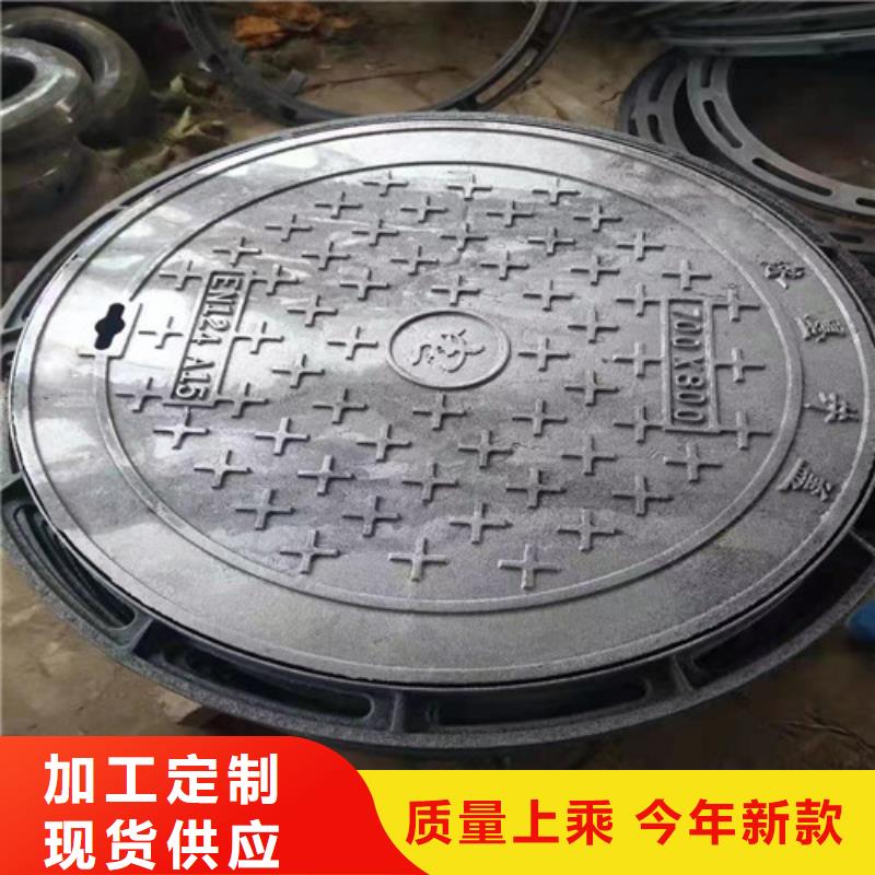 球墨铸铁圆井盖400*400种类齐全