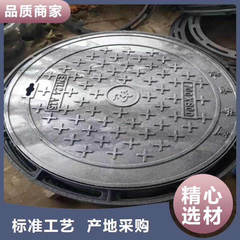 通信球墨铸铁井盖生产厂家