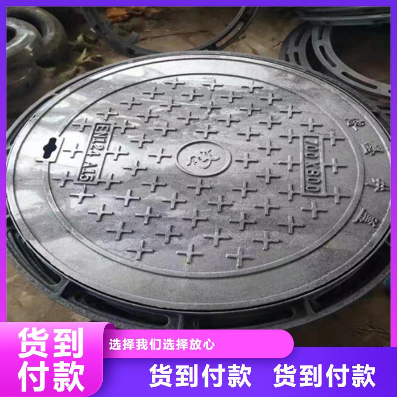 圆形球墨铸铁井盖污水厂家直供