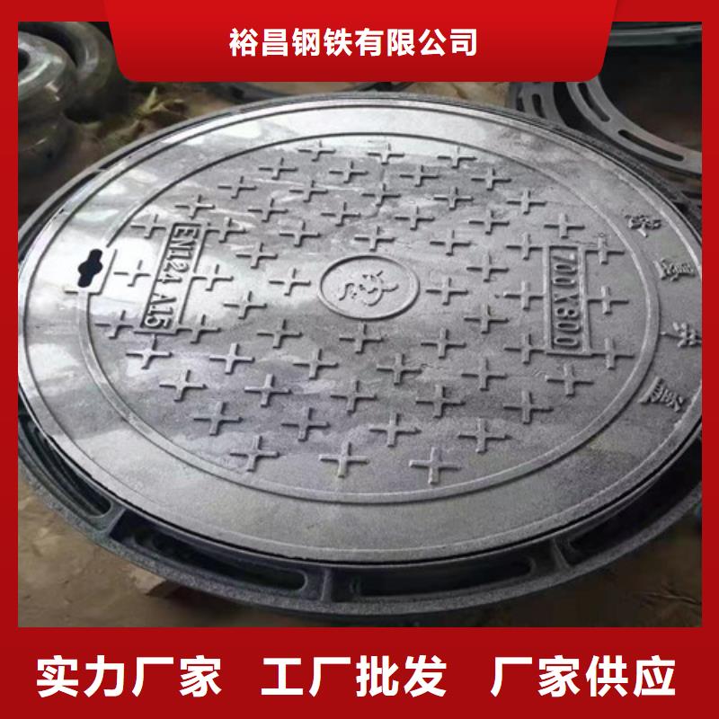 球墨铸铁高分子复合井盖值得信赖