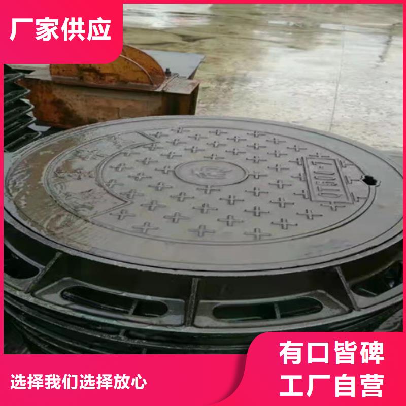球墨铸铁重型井盖服务为先