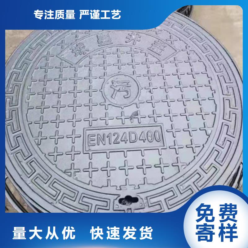 球墨铸铁压力井盖规格齐全
