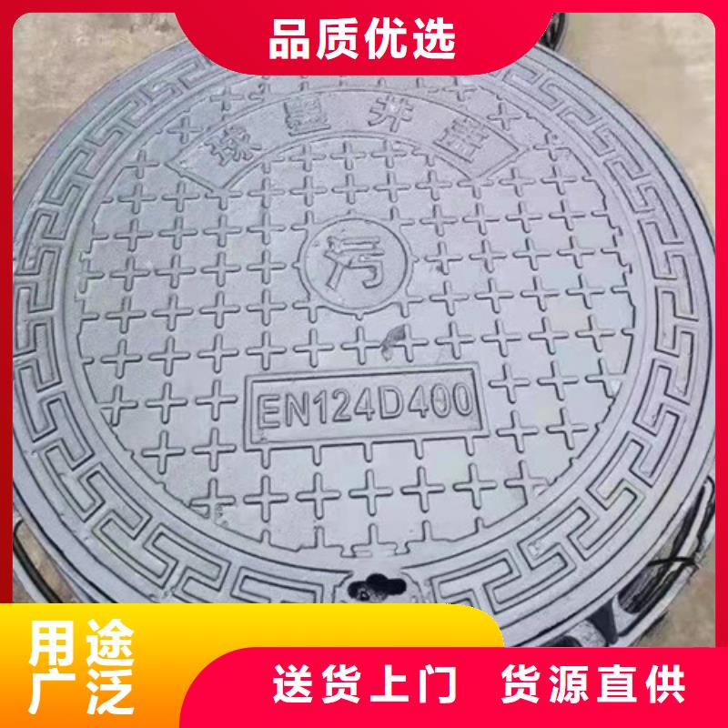 球墨铸铁圆井盖800*900发货及时