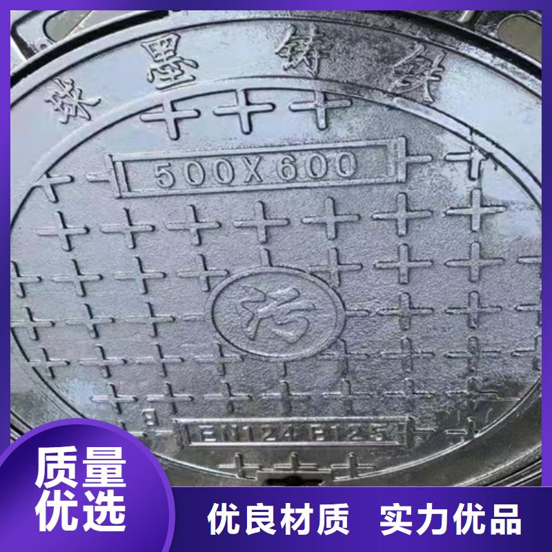 圆形球墨铸铁井盖污水厂家直供