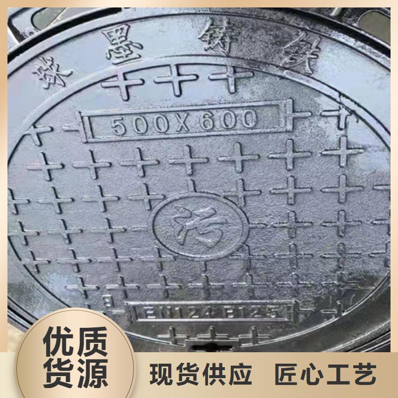 球墨铸铁防沉降井盖发货及时