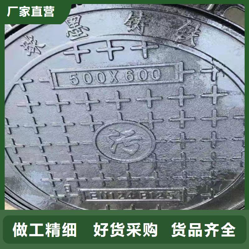 700*900球墨铸铁方型井盖货源充足