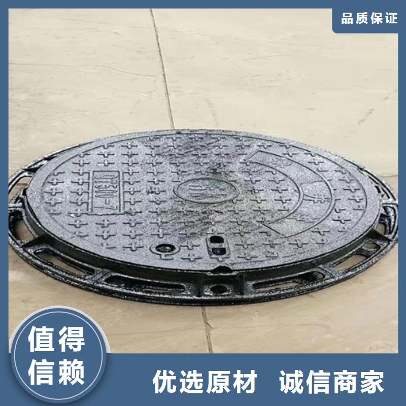 球墨铸铁圆溢流井盖600*700可定制
