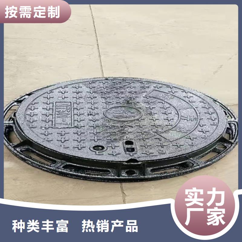 圆形球墨铸铁井盖污水厂家直供