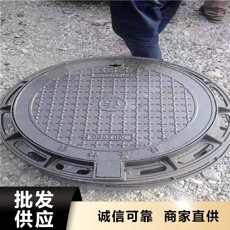圆形球墨铸铁井盖污水厂家直供
