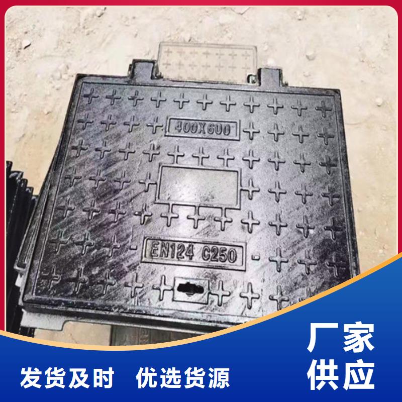 卡簧球墨铸铁井盖现货供应