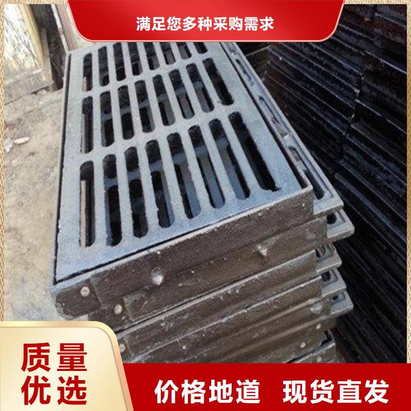 球墨铸铁水沟盖板篦子品质放心
