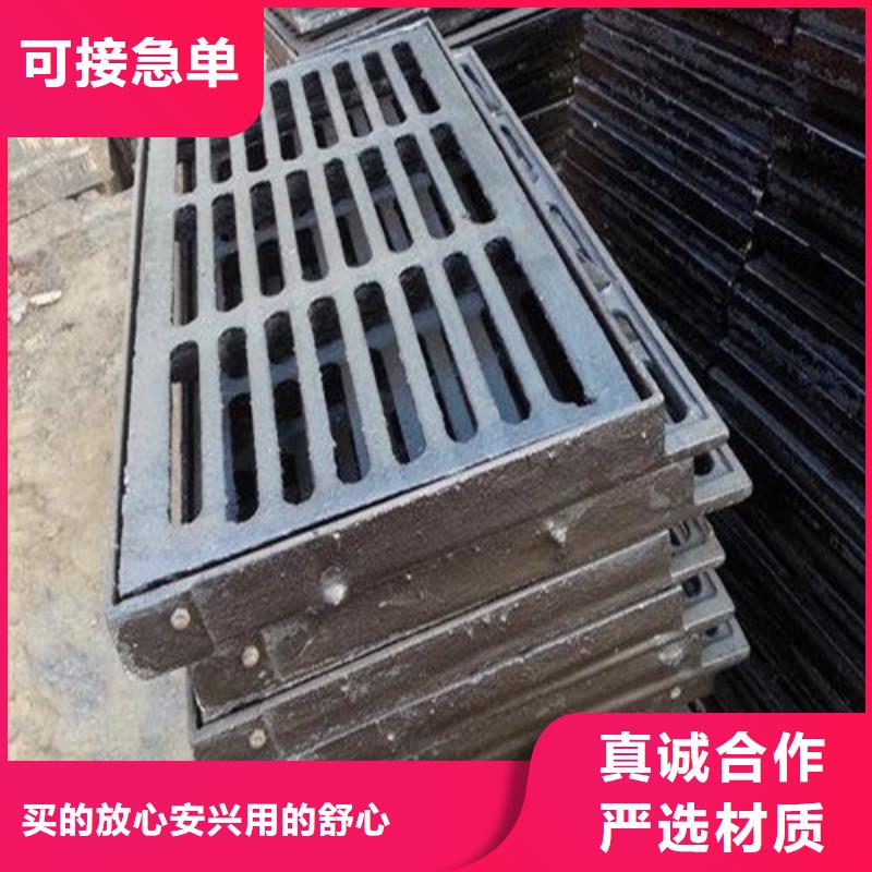 球墨铸铁水沟盖板篦子信息