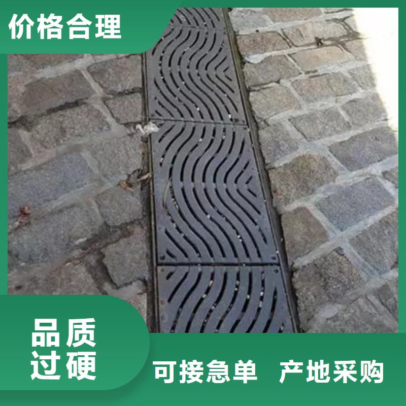 雨水口球墨铸铁篦子性价比高