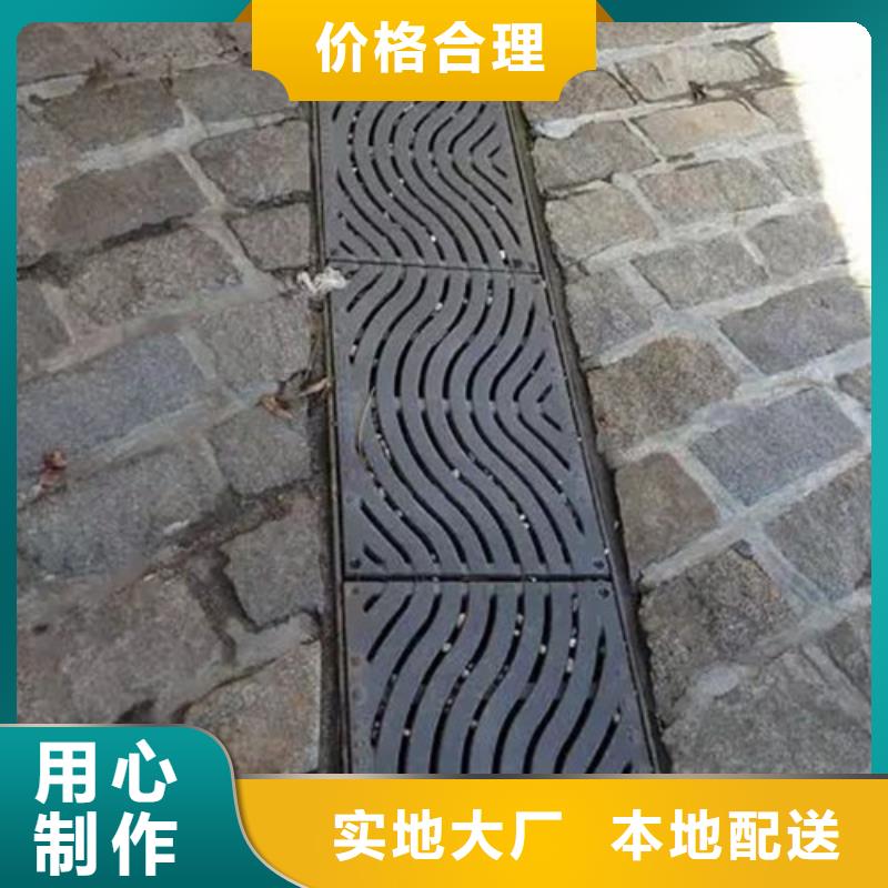 U型雨水篦子球墨铸铁生产