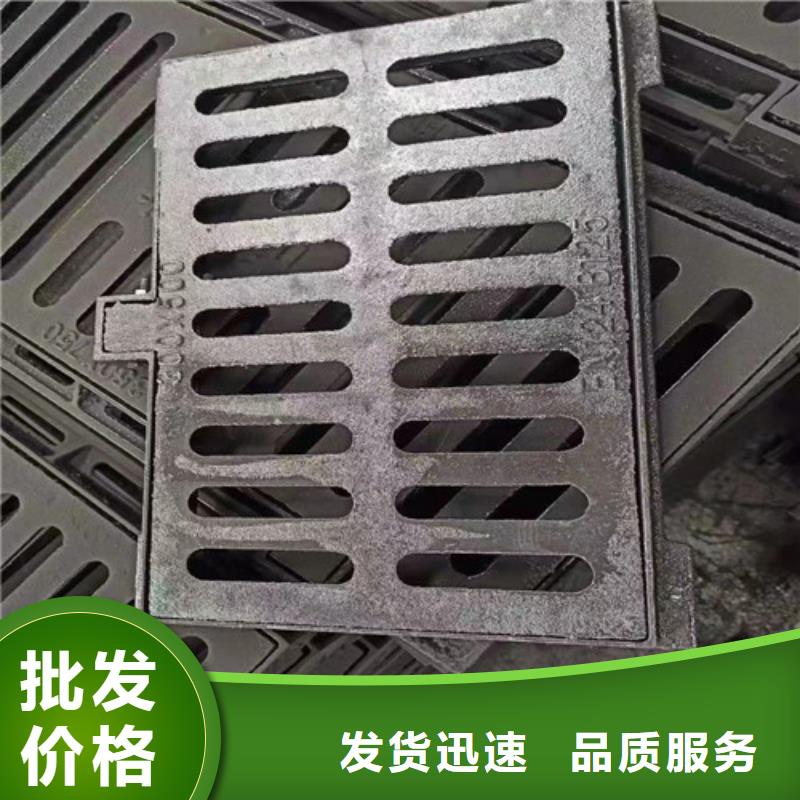水务篦子球墨铸铁种类齐全