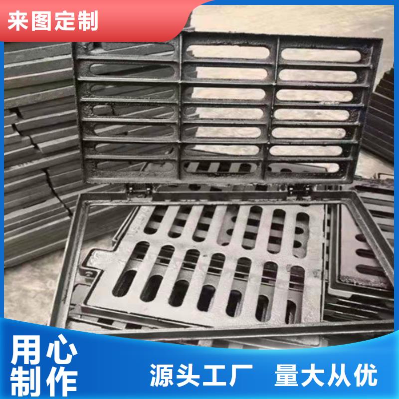 防滑球墨铸铁篦子优惠多
