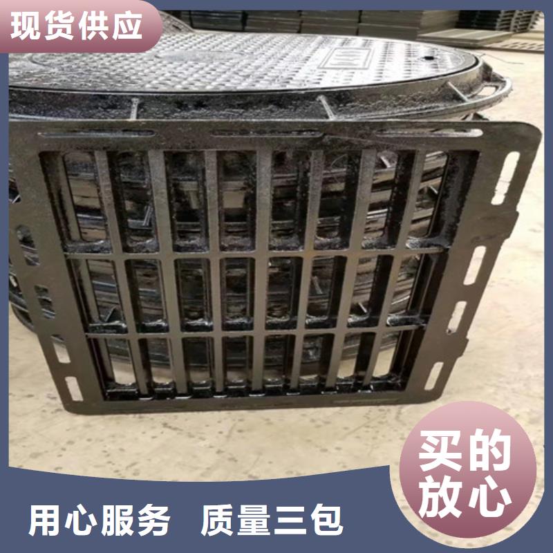道路排水球墨铸铁篦子服务为先